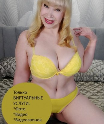 Анкета проститутки Света - Фото 1, Буда-Кошелёво, 43 года, №4945